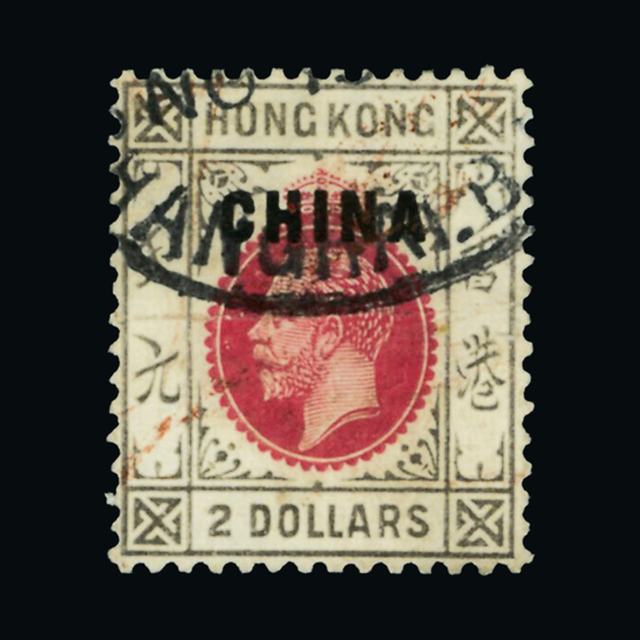 Lot 14100 - Hong Kong - China 1922-7 - UPA UPA Auction UPA 90 Lot 14100 - Hong Kong - China 1922-7 - UPA UPA Auction UPA 90