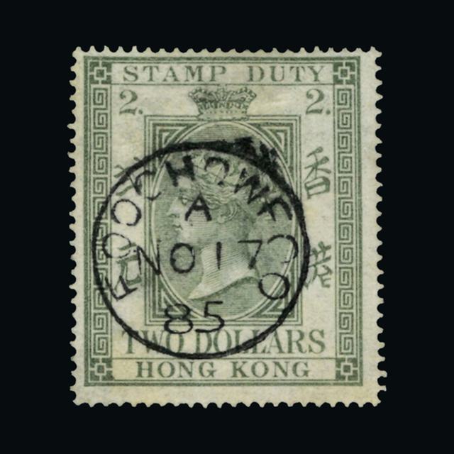 Lot 14106 - Hong Kong - Fiscals 1874-1902 -  UPA UPA Auction UPA 90 