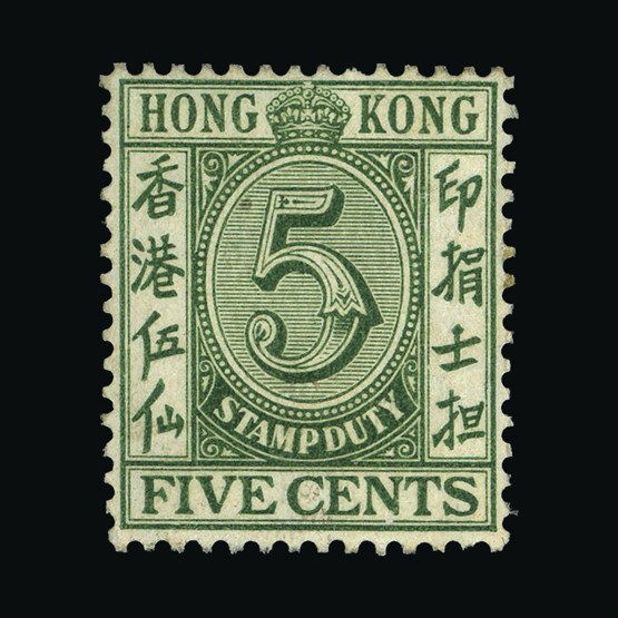 Lot 14113 - Hong Kong - Fiscals 1938 -  UPA UPA Auction UPA 90 