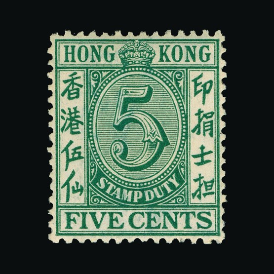 Lot 14116 - Hong Kong - Fiscals 1938 -  UPA UPA Auction UPA 90 