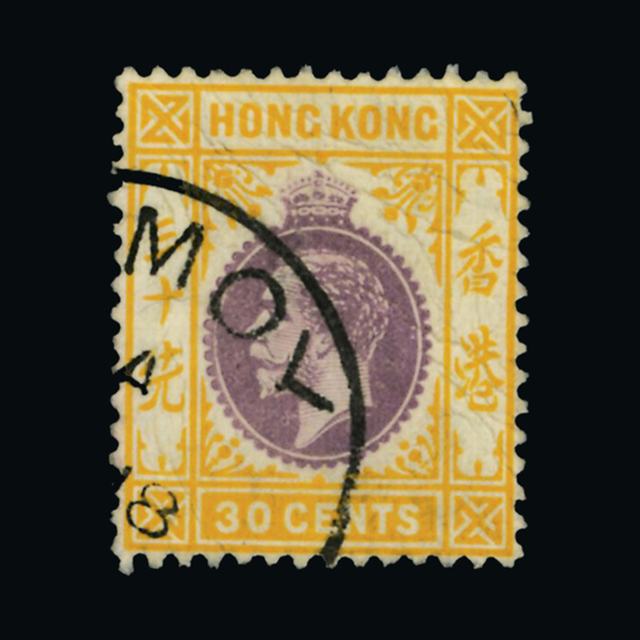 Lot 14128 - Hong Kong - Treaty Ports 1912-15 -  UPA UPA Auction UPA 90 
