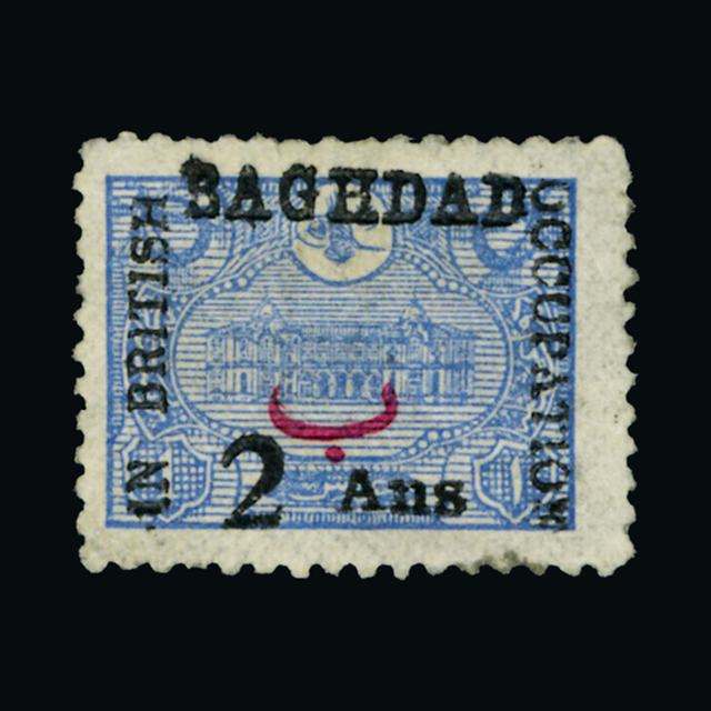 Lot 14782 - Iraq - Issues for Baghdad 1917 - UPA UPA Auction UPA 90 Lot 14782 - Iraq - Issues for Baghdad 1917 - UPA UPA Auction UPA 90