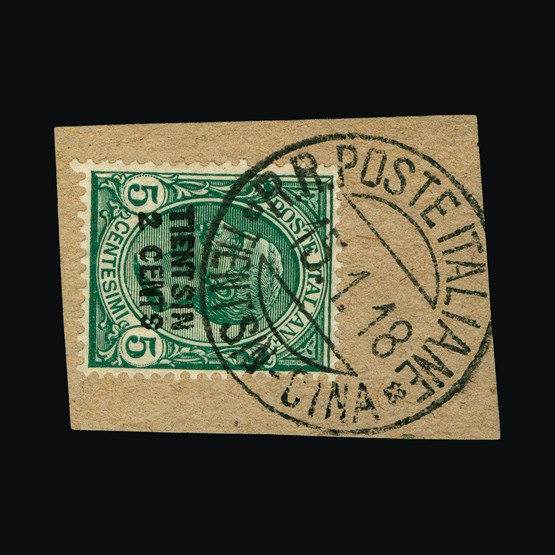 Lot 15177 - Italy - Post Offices in China 1917 - UPA UPA Auction UPA 90 Lot 15177 - Italy - Post Offices in China 1917 - UPA UPA Auction UPA 90