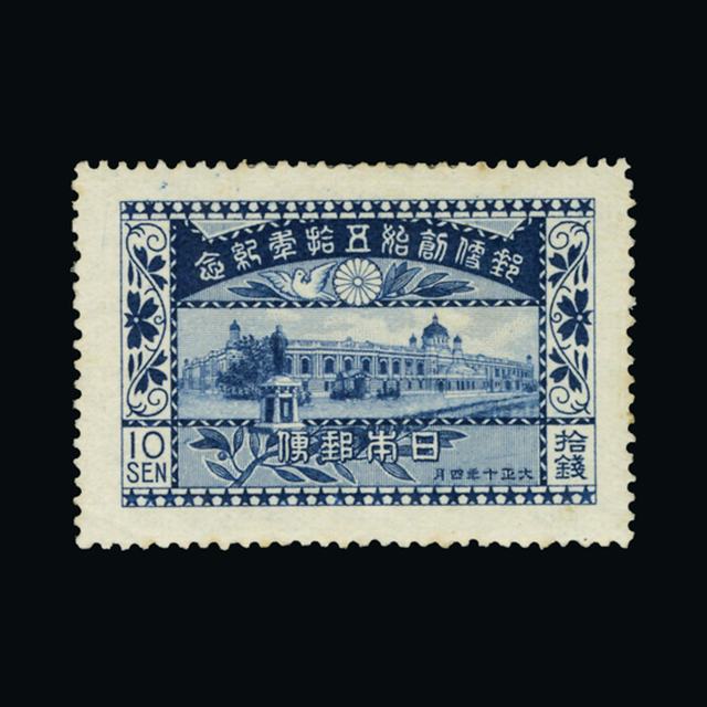Lot 15467 - Japan 1921 - UPA UPA Auction UPA 90 Lot 15467 - Japan 1921 - UPA UPA Auction UPA 90