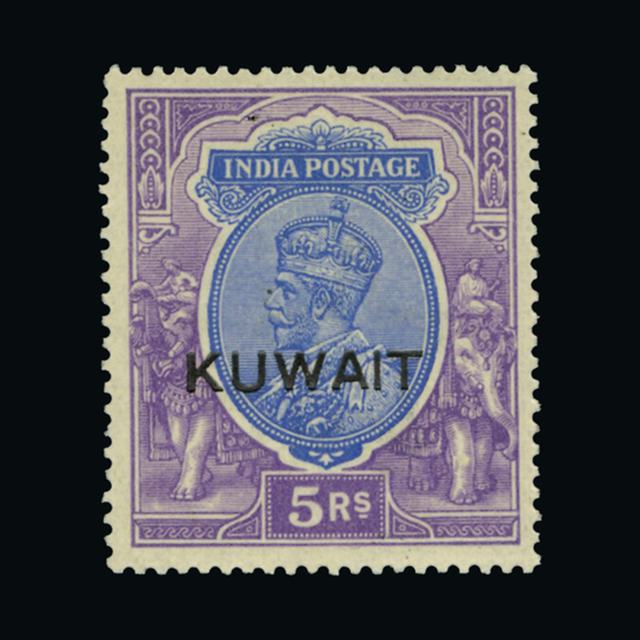 Lot 15756 - kuwait 1923-24 - UPA UPA Auction UPA 90 Lot 15756 - kuwait 1923-24 - UPA UPA Auction UPA 90