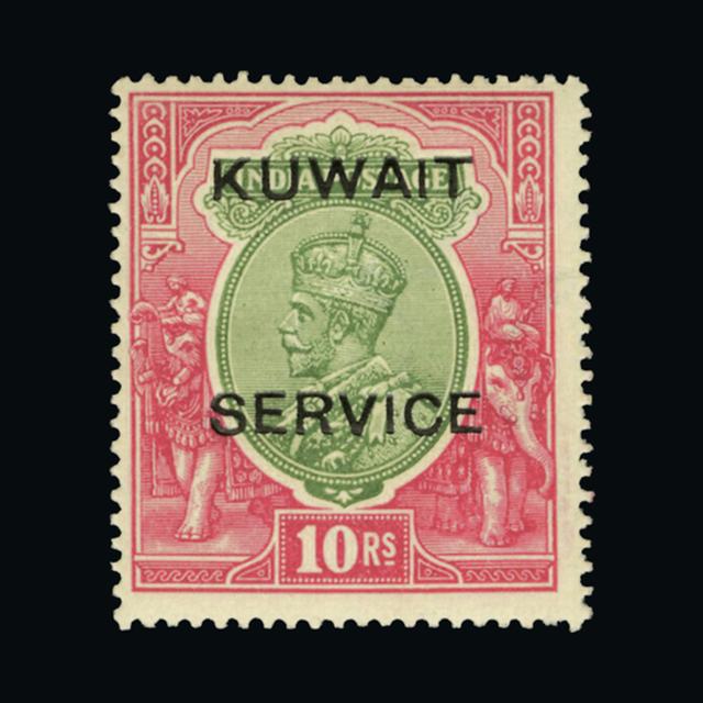 Lot 15758 - kuwait 1923-24 - UPA UPA Auction UPA 90 Lot 15758 - kuwait 1923-24 - UPA UPA Auction UPA 90