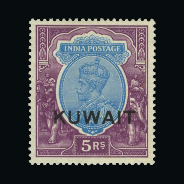Lot 15774 - kuwait 1929-37 - UPA UPA Auction UPA 90 Lot 15774 - kuwait 1929-37 - UPA UPA Auction UPA 90