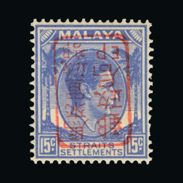 Lot 16542 - malaya - japanese occupation 1942 - UPA UPA Auction UPA 90 Lot 16542 - malaya - japanese occupation 1942 - UPA UPA Auction UPA 90
