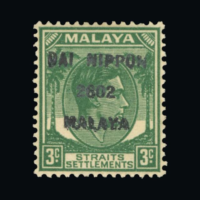 Lot 16545 - malaya - japanese occupation 1942 - UPA UPA Auction UPA 90 Lot 16545 - malaya - japanese occupation 1942 - UPA UPA Auction UPA 90