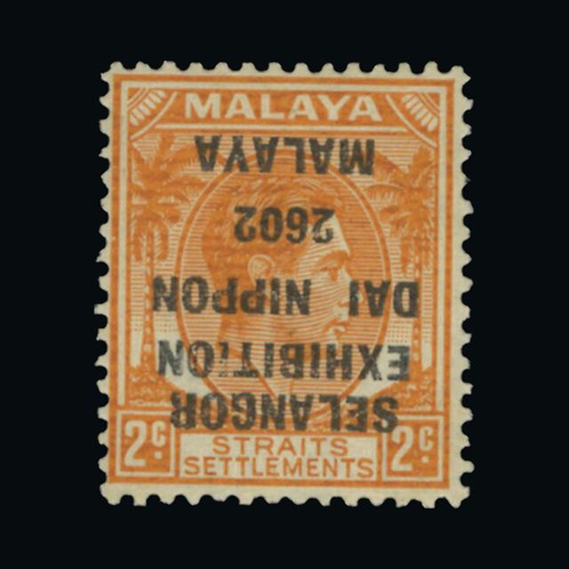 Lot 16553 - malaya - japanese occupation 1942 - UPA UPA Auction UPA 90 Lot 16553 - malaya - japanese occupation 1942 - UPA UPA Auction UPA 90