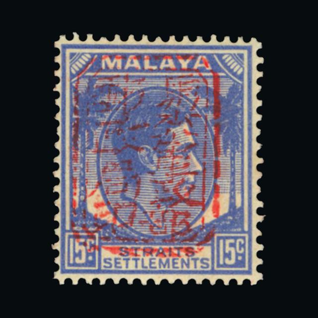 Lot 16554 - malaya - japanese occupation 1942 - UPA UPA Auction UPA 90 Lot 16554 - malaya - japanese occupation 1942 - UPA UPA Auction UPA 90