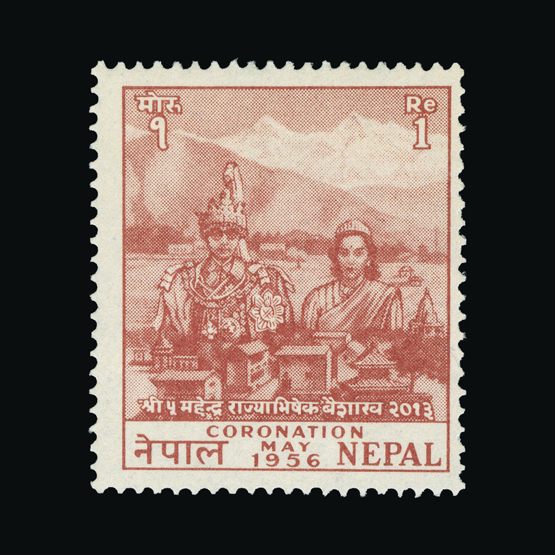 Lot 18383 - Nepal 1956 - UPA UPA Auction UPA 90 Lot 18383 - Nepal 1956 - UPA UPA Auction UPA 90