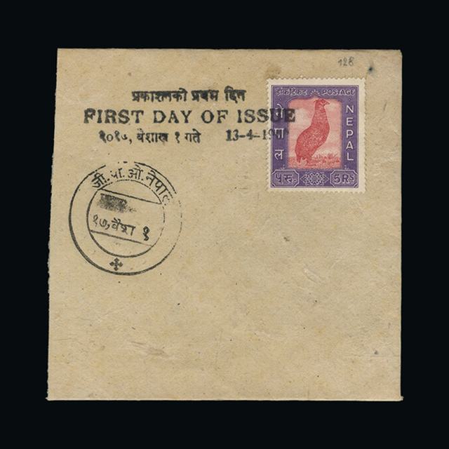Lot 18386 - Nepal 1959-60 - UPA UPA Auction UPA 90 Lot 18386 - Nepal 1959-60 - UPA UPA Auction UPA 90