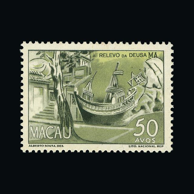 Lot 20920 - Portugal - Colonies - Macau 1950-51 - UPA UPA Auction UPA 90 Lot 20920 - Portugal - Colonies - Macau 1950-51 - UPA UPA Auction UPA 90