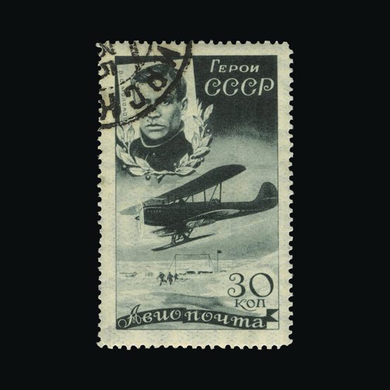 Lot 21550 - Russia 1935 -  UPA UPA Auction UPA 90 