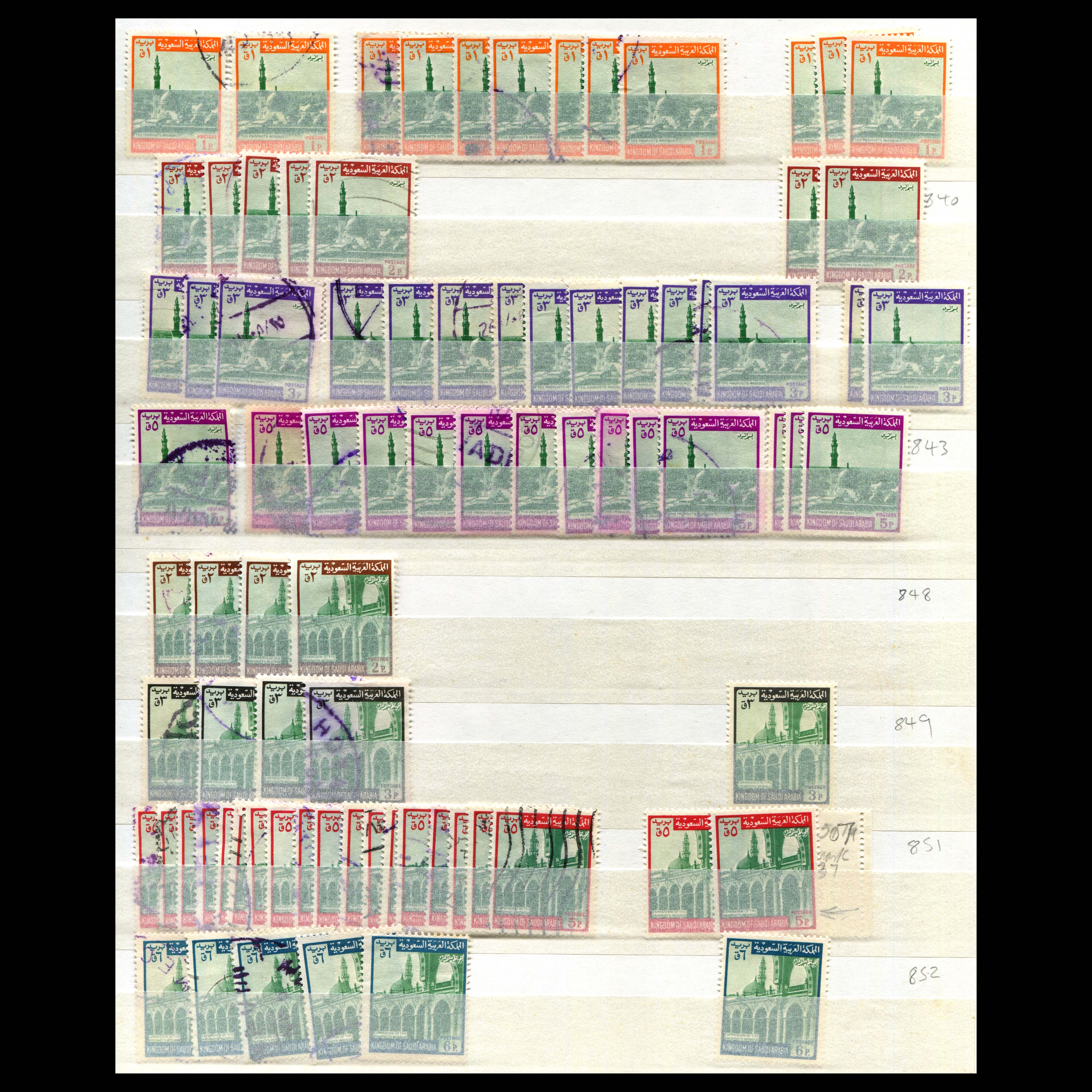 Lot 21806 - Saudi Arabia 1968 - UPA UPA Auction UPA 90 Lot 21806 - Saudi Arabia 1968 - UPA UPA Auction UPA 90
