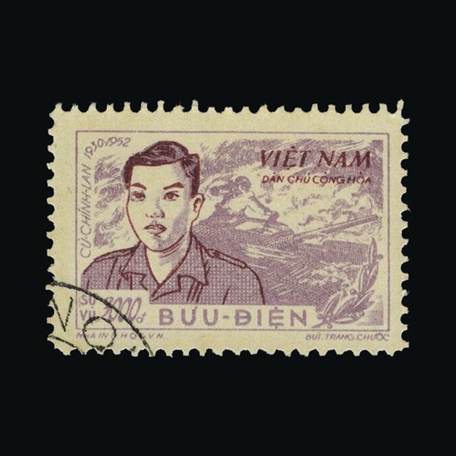 Lot 25970 - Vietnam - North 1956 - UPA UPA Auction UPA 90 Lot 25970 - Vietnam - North 1956 - UPA UPA Auction UPA 90