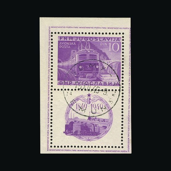 Lot 26004 - Yugoslavia 1949 - UPA UPA Auction UPA 90 Lot 26004 - Yugoslavia 1949 - UPA UPA Auction UPA 90