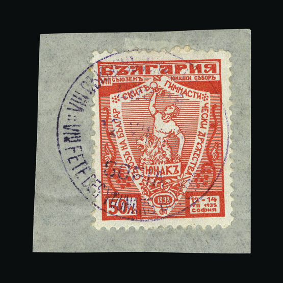 Lot 4970 - Bulgaria 1935 -  UPA UPA Auction UPA 90 