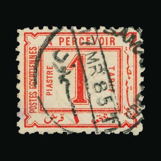 Lot 7473 - Egypt 1884 - UPA UPA Auction UPA 90 Lot 7473 - Egypt 1884 - UPA UPA Auction UPA 90