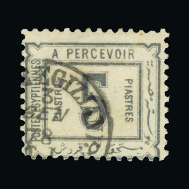 Lot 7477 - Egypt 1888 - UPA UPA Auction UPA 90 Lot 7477 - Egypt 1888 - UPA UPA Auction UPA 90