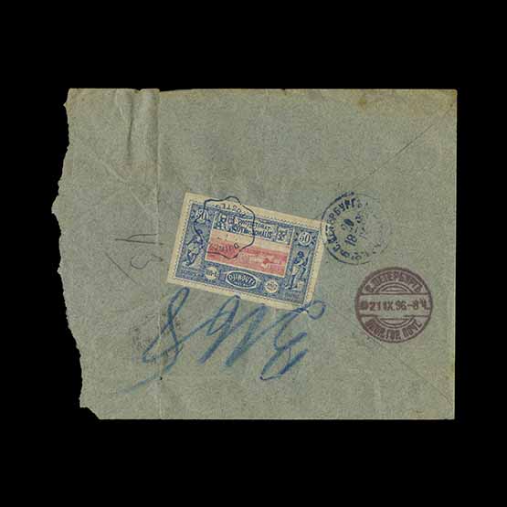 Lot 8704 - France - Colonies - Djibouti 1898 - UPA UPA Auction UPA 90 Lot 8704 - France - Colonies - Djibouti 1898 - UPA UPA Auction UPA 90