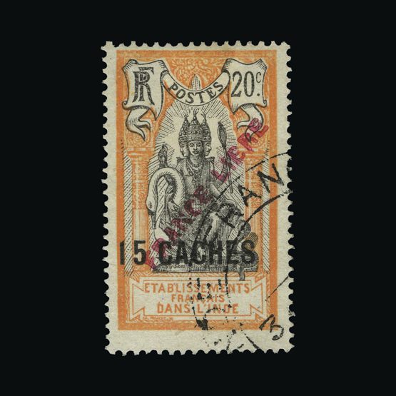 Lot 8712 - France - Colonies - French Indian Settlements 1941 - UPA UPA Auction UPA 90 Lot 8712 - France - Colonies - French Indian Settlements 1941 - UPA UPA Auction UPA 90