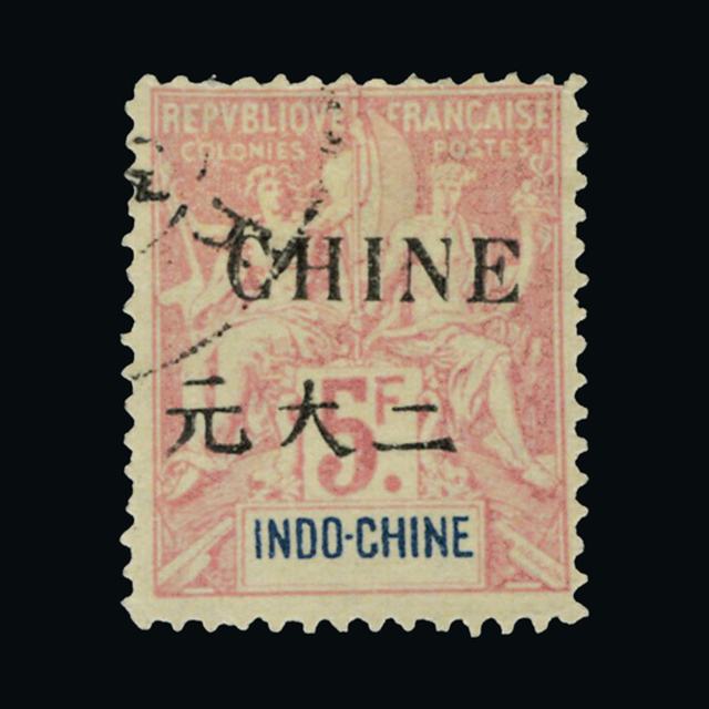 Lot 8748 - France - Colonies - Indo-China 1902 -  UPA UPA Auction UPA 90 