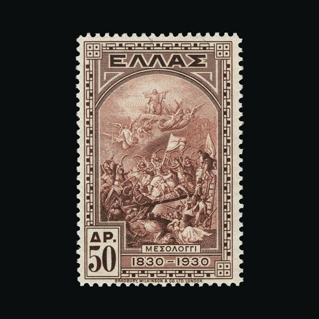 Lot 12863 - Greece 1930 - UPA UPA Auction UPA 91 Lot 12863 - Greece 1930 - UPA UPA Auction UPA 91