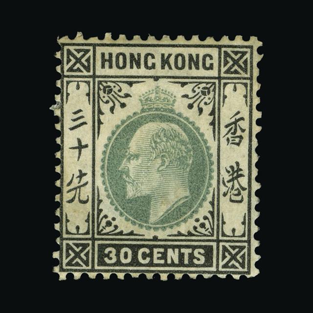 Lot 13098 - Hong Kong - UPA UPA Auction UPA 91 Lot 13098 - Hong Kong - UPA UPA Auction UPA 91