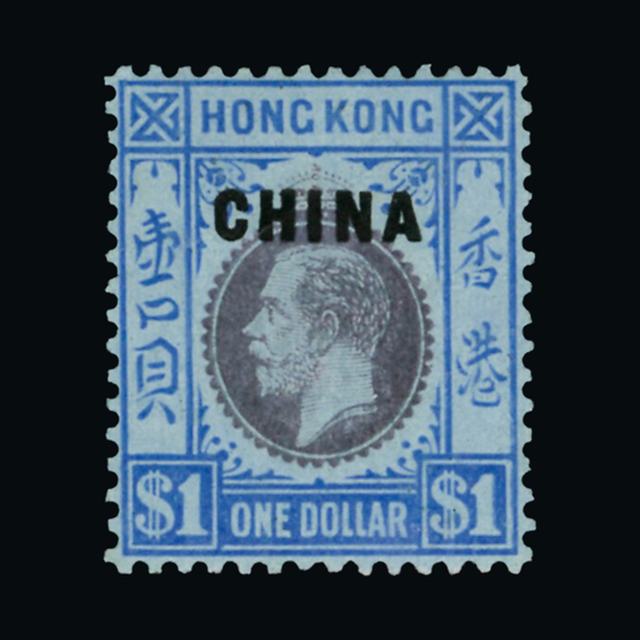 Lot 13541 - Hong Kong - British Post Offices in China 1922-27 - UPA UPA Auction UPA 91 Lot 13541 - Hong Kong - British Post Offices in China 1922-27 - UPA UPA Auction UPA 91