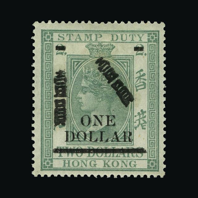 Lot 13559 - Hong Kong - Fiscals 1897 - UPA UPA Auction UPA 91 Lot 13559 - Hong Kong - Fiscals 1897 - UPA UPA Auction UPA 91