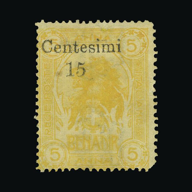 Lot 14471 - Italy - Colonies - Somalia 1905 - UPA UPA Auction UPA 91 Lot 14471 - Italy - Colonies - Somalia 1905 - UPA UPA Auction UPA 91