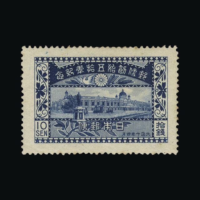 Lot 15294 - Japan 1921 - UPA UPA Auction UPA 91 Lot 15294 - Japan 1921 - UPA UPA Auction UPA 91