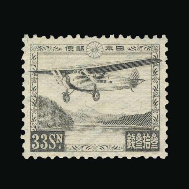 Lot 15298 - Japan 1929 - UPA UPA Auction UPA 91 Lot 15298 - Japan 1929 - UPA UPA Auction UPA 91