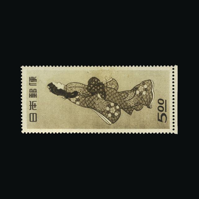 Lot 15303 - Japan 1948 - UPA UPA Auction UPA 91 Lot 15303 - Japan 1948 - UPA UPA Auction UPA 91