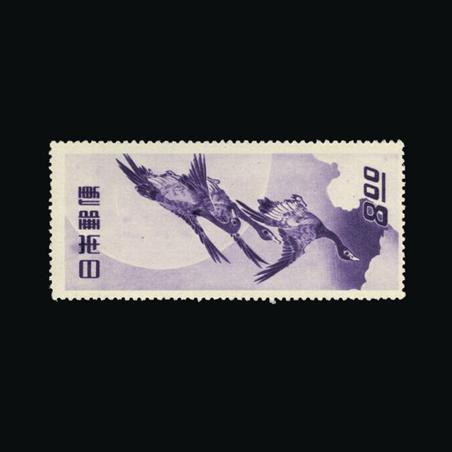 Lot 15311 - Japan 1949 - UPA UPA Auction UPA 91 Lot 15311 - Japan 1949 - UPA UPA Auction UPA 91