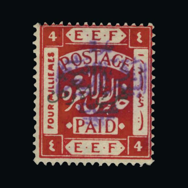 Lot 23620 - transjordan 1922 - UPA UPA Auction UPA 91 Lot 23620 - transjordan 1922 - UPA UPA Auction UPA 91