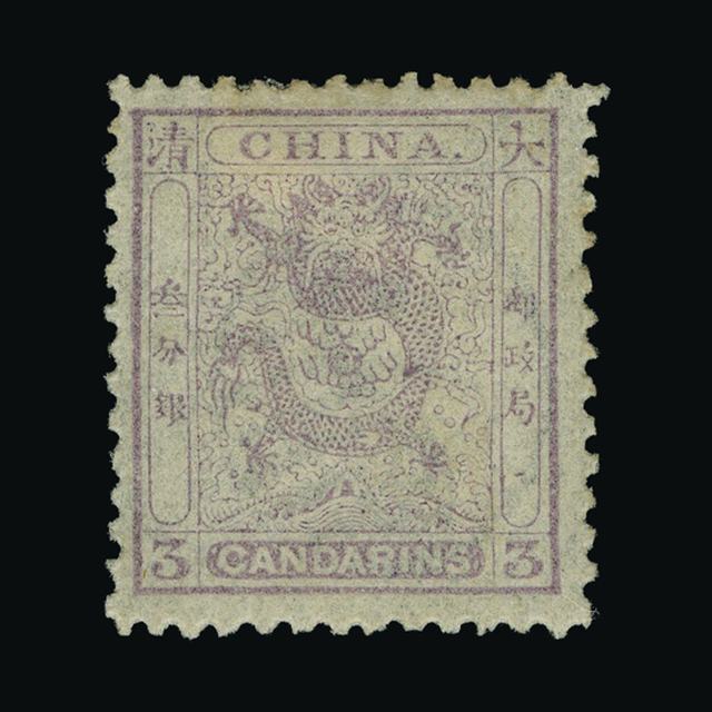 Lot 5652 - China 1885-88 - UPA UPA Auction UPA 91 Lot 5652 - China 1885-88 - UPA UPA Auction UPA 91