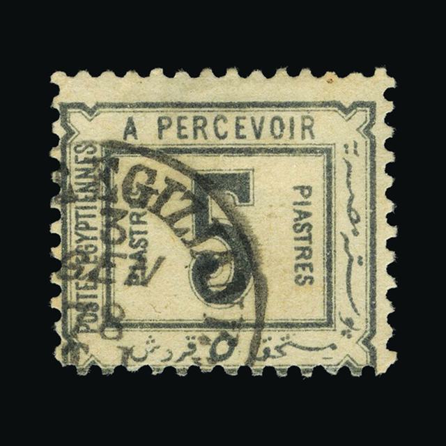 Lot 6427 - Egypt 1888 -  UPA UPA Auction UPA 91