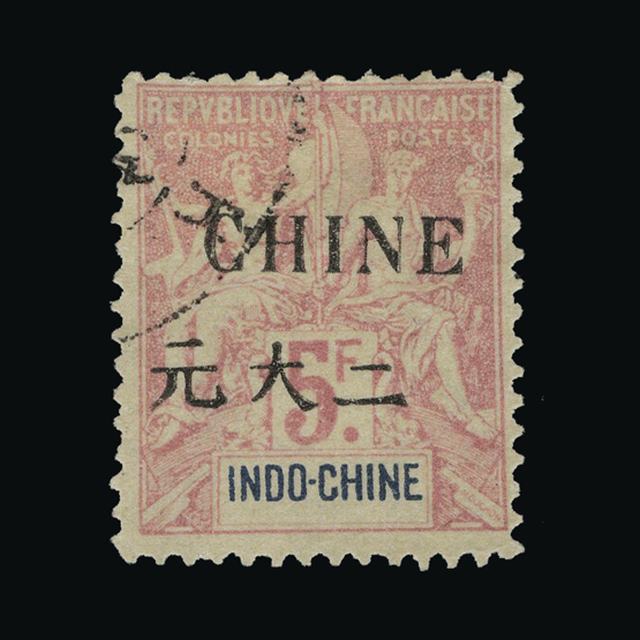 Lot 7525 - France - Colonies - Indo-China 1902 - UPA UPA Auction UPA 91 Lot 7525 - France - Colonies - Indo-China 1902 - UPA UPA Auction UPA 91