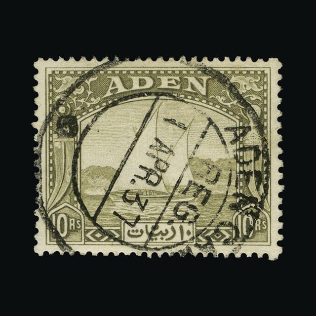 Lot 122 - aden 1937 -  UPA UPA Auction UPA 92