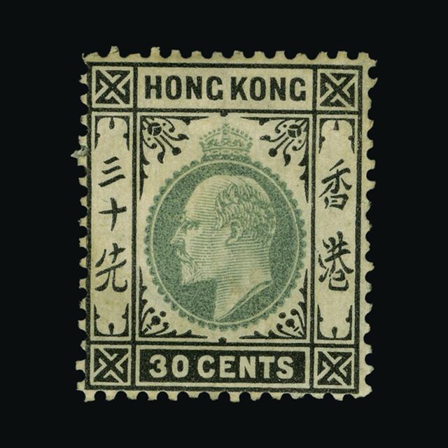 Lot 16137 - Hong Kong - UPA UPA Auction UPA 92 Lot 16137 - Hong Kong - UPA UPA Auction UPA 92