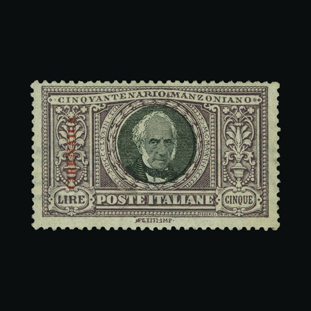 Lot 17670 - Italy - Colonies - Cyrenaica 1924 - UPA UPA Auction UPA 92 Lot 17670 - Italy - Colonies - Cyrenaica 1924 - UPA UPA Auction UPA 92