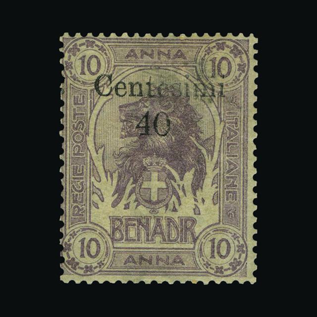 Lot 17789 - Italy - Colonies - Somalia 1905 - UPA UPA Auction UPA 92 Lot 17789 - Italy - Colonies - Somalia 1905 - UPA UPA Auction UPA 92