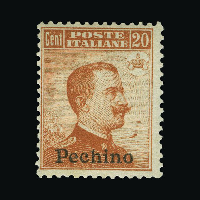 Lot 18000 - Italy - Post Offices in China 1917-18 -  UPA UPA Auction UPA 92