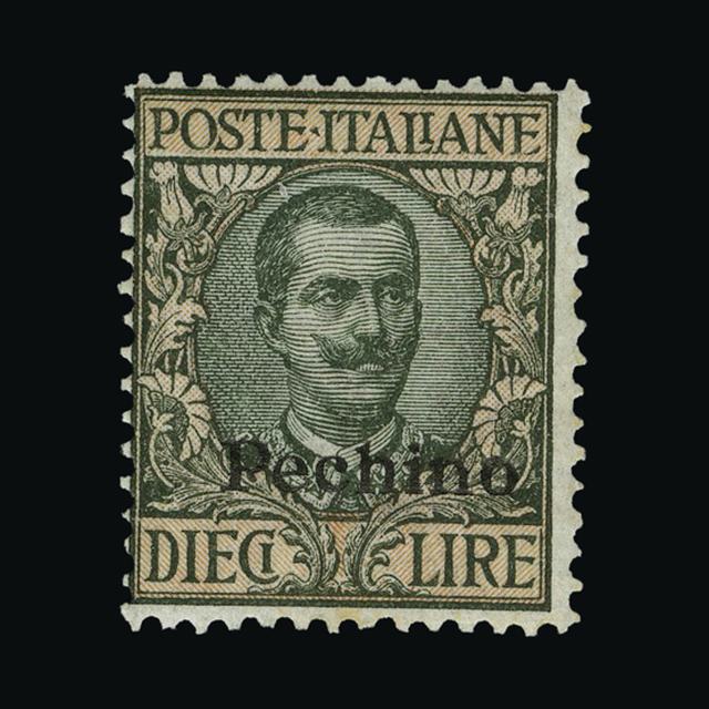 Lot 18001 - Italy - Post Offices in China 1917-18 -  UPA UPA Auction UPA 92