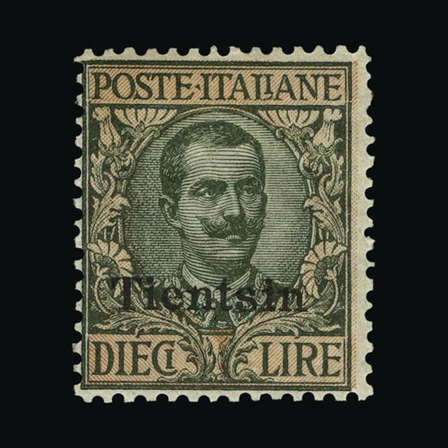 Lot 18002 - Italy - Post Offices in China 1917-18 -  UPA UPA Auction UPA 92
