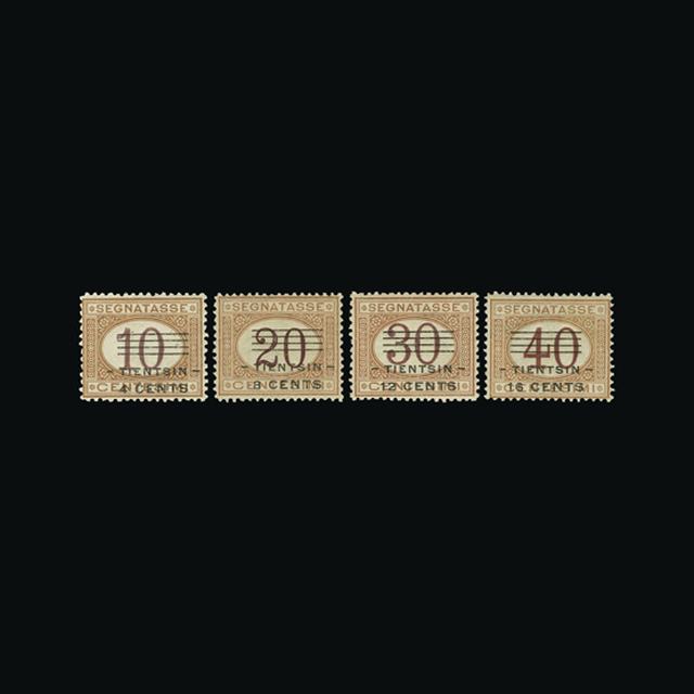 Lot 18008 - Italy - Post Offices in China 1918 -  UPA UPA Auction UPA 92