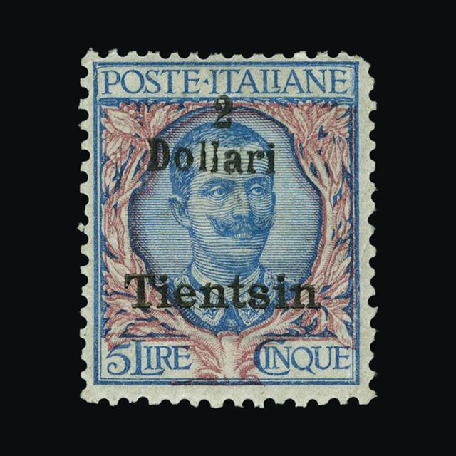 Lot 18010 - Italy - Post Offices in China 1918-19 -  UPA UPA Auction UPA 92